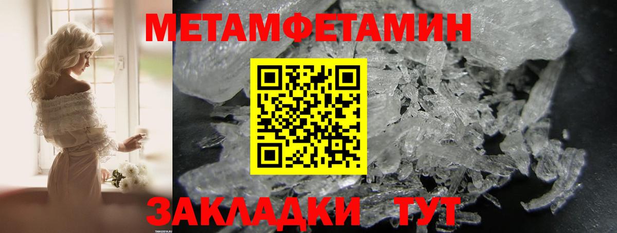Нурлат  Amphetamine  Вход с VPN  Амфетамин Premium 
