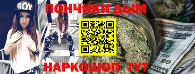 прущая мука Будённовск