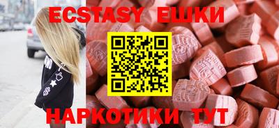 а пвп мука Бузулук