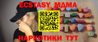 мдпв Бугуруслан