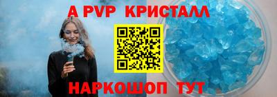 а пвп мука Бузулук