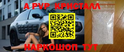 а пвп мука Бузулук