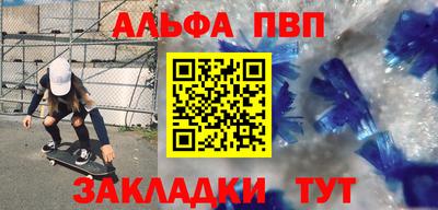 а пвп мука Бузулук