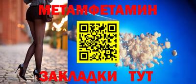 а пвп мука Бузулук