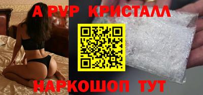 а пвп мука Бузулук