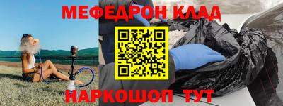 мдпв Бугуруслан