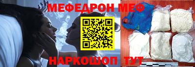 прущая мука Будённовск
