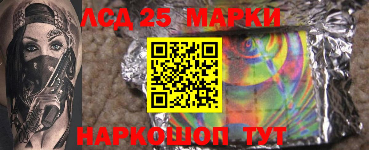 Нурлат  Лсд 25 экстази кислота  Вход с VPN  Лсд 25 экстази  ЛСД экстази кислота 