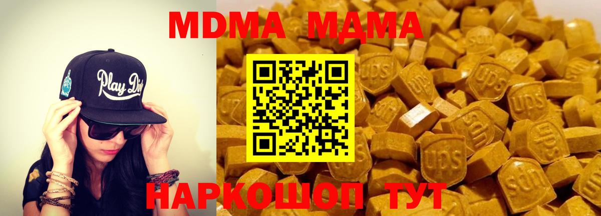 Нурлат  МДМА Molly  MDMA Molly  Вход с VPN 