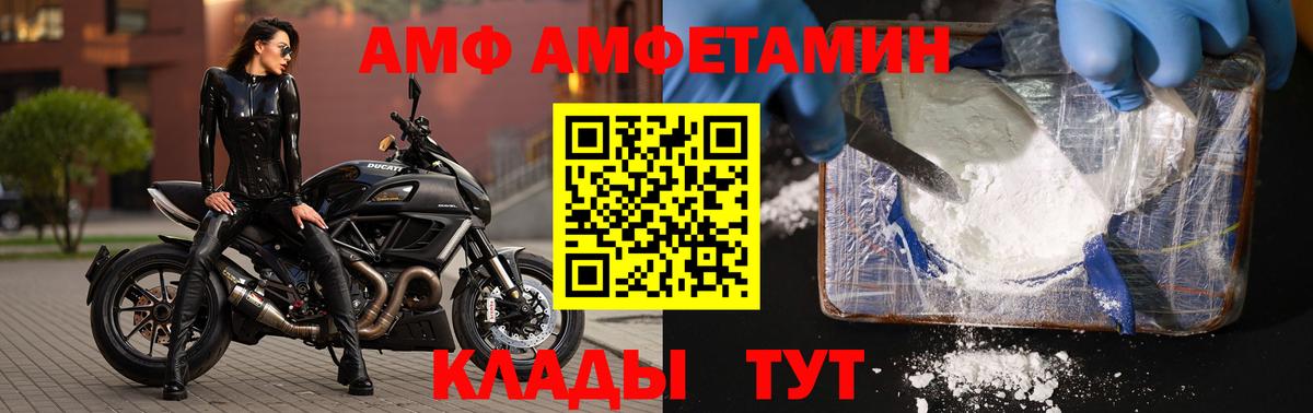 Нурлат  Метамфетамин  Вход с VPN  Метамфетамин витя 