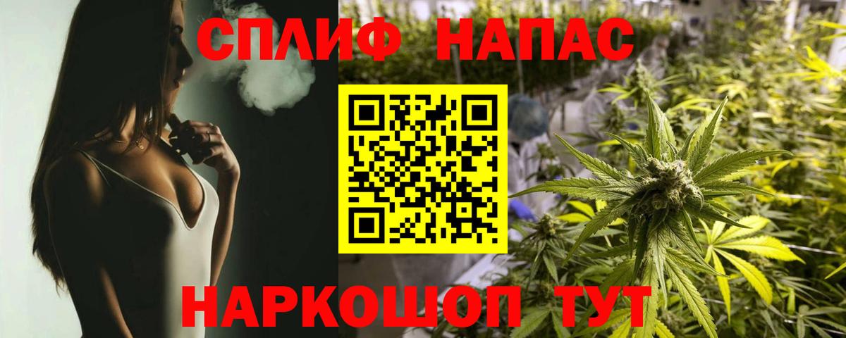 Бошки марихуана LSD WEED  Каннабис LSD WEED  МАРИХУАНА White Widow  Каннабис Amnesia  Нурлат  Вход с VPN 