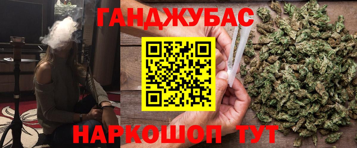 Бошки Шишки сатива Нурлат